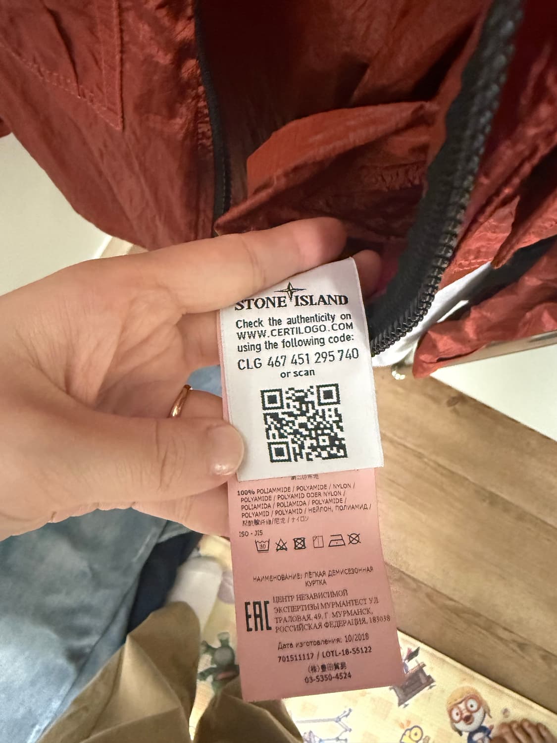 스톤아일랜드 나일론 메탈 오버셔츠 자켓 S 95 버건디 레드 바람막이 상품이미지5