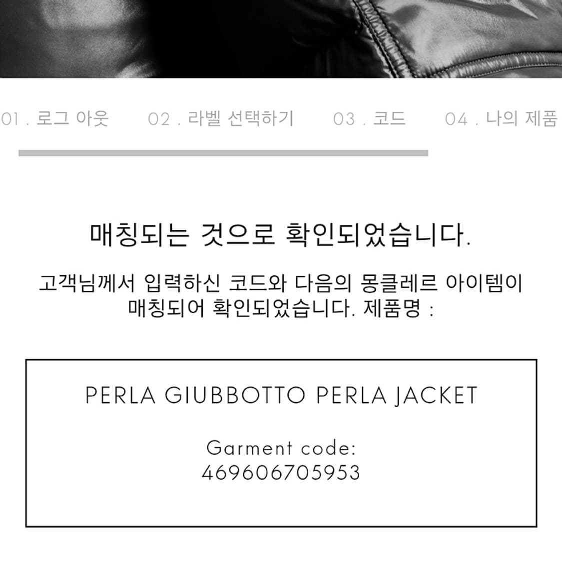 정품 몽클레어 봄 가을 후드 자켓 여성 S M 사랑봉봉 상품이미지5