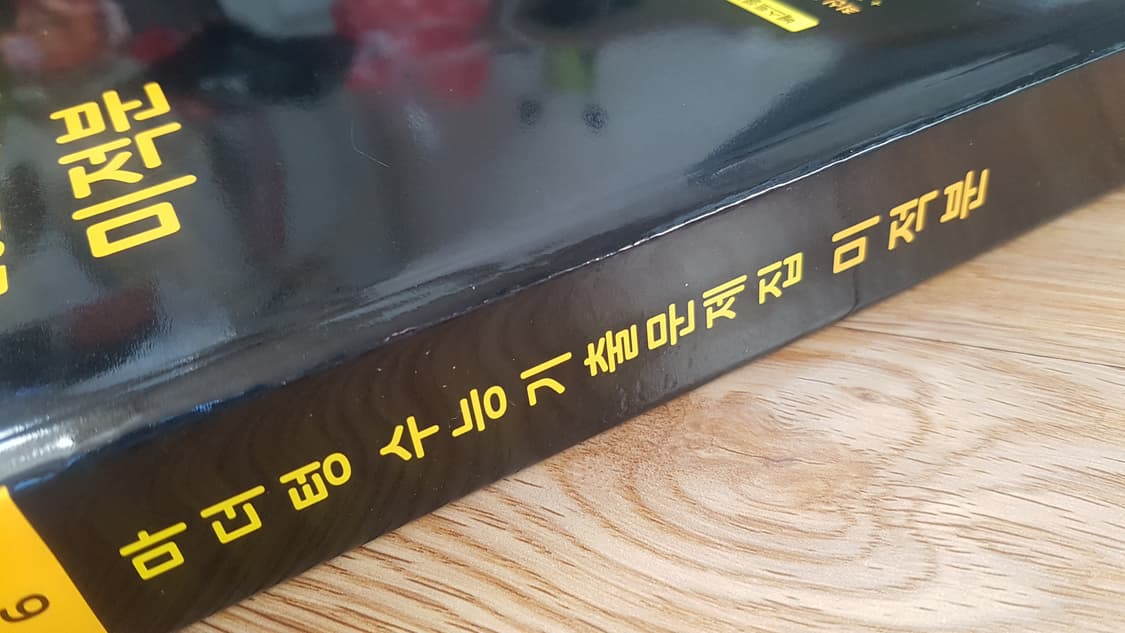 마더텅 수능기출문제집 수학 미적분 상품이미지7