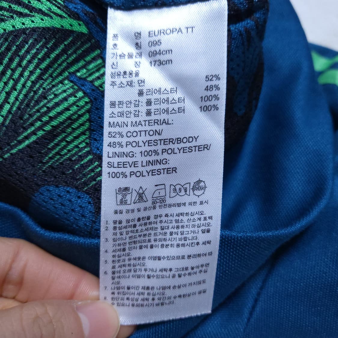 아디다스 져지집업 95 0328  상품이미지7