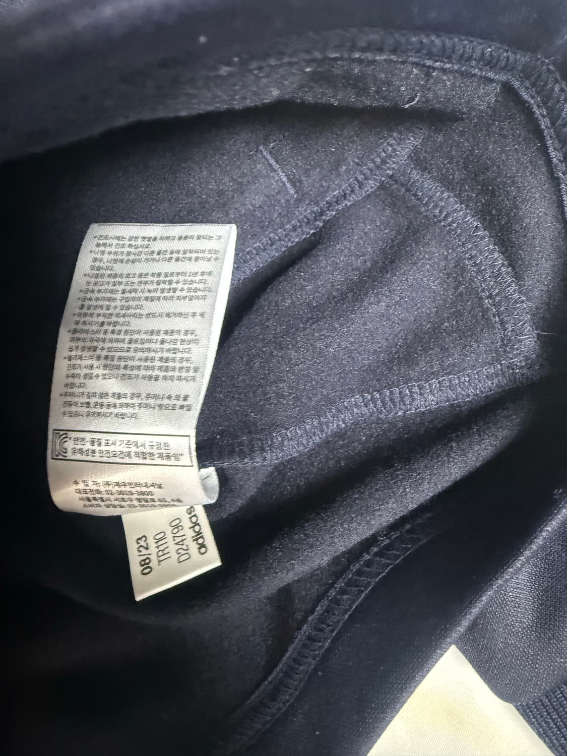 Adidas Navy Neon Zip-Up 80 (150) 상품이미지7