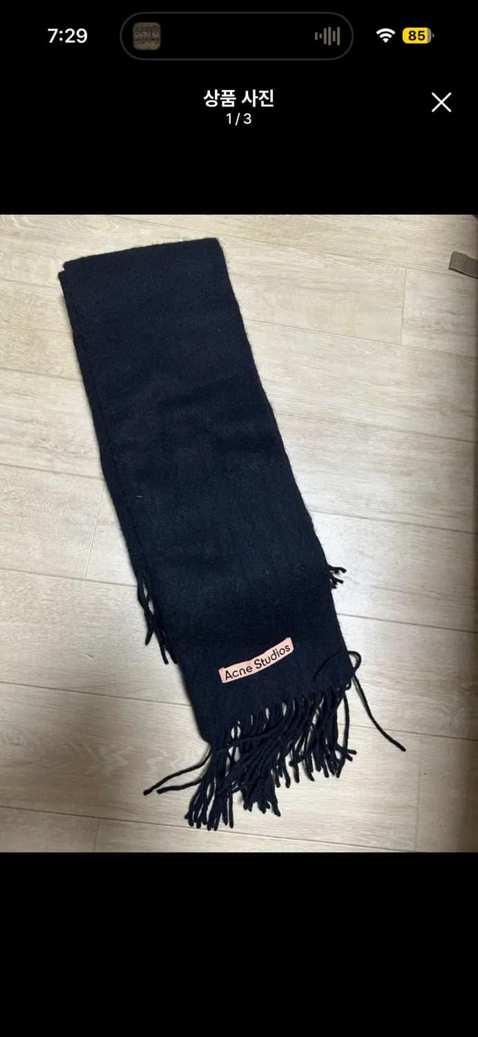 아크네스튜디오 울 머플러 블랙 상품이미지1