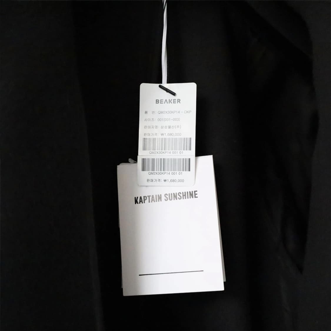 Traveller Coat Charcoal 상품이미지9