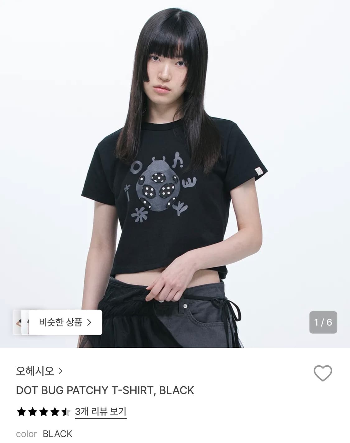 오헤시오 도트 버그 패치 반팔티  상품이미지1