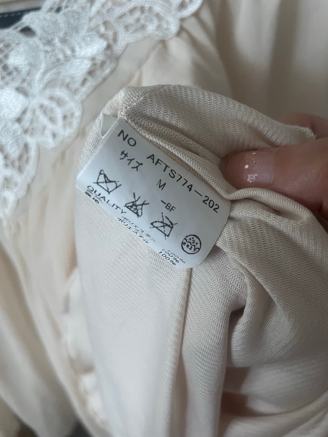 모리걸 빈티지 크로쉐 쉬폰 블라우스 💛🤍 상품이미지3