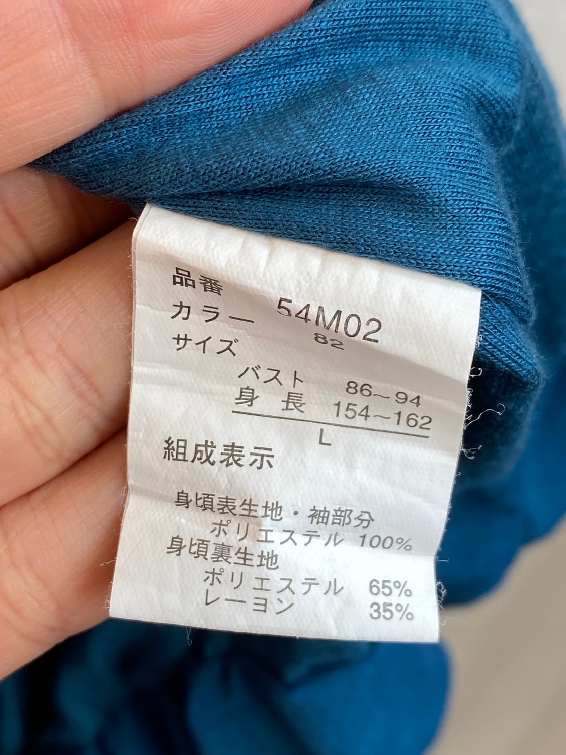 청록 시스루 블라우스(-66) 상품이미지6