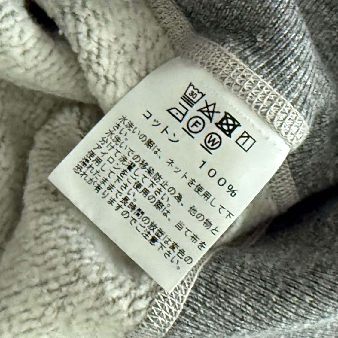 버즈릭슨 그레이 스웻 셔츠 XL 맨투맨 SET-IN CREW 상품이미지5