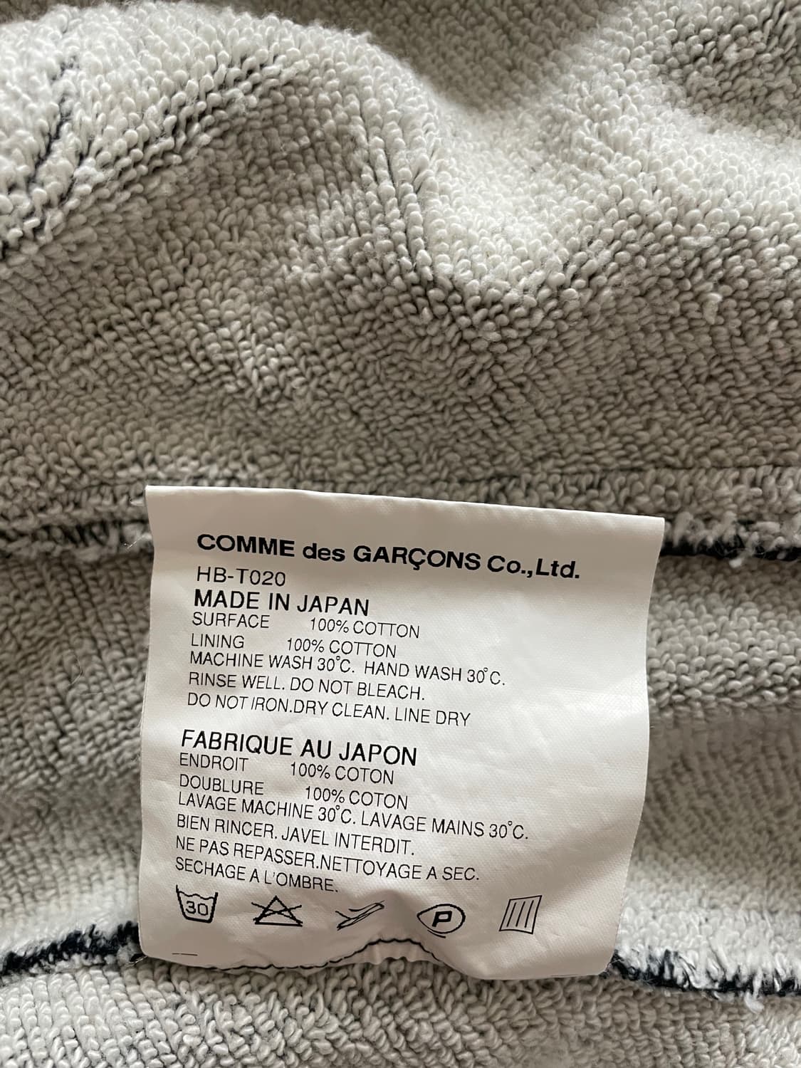희귀 Comme des Garcons Homme suede jacket 상품이미지6