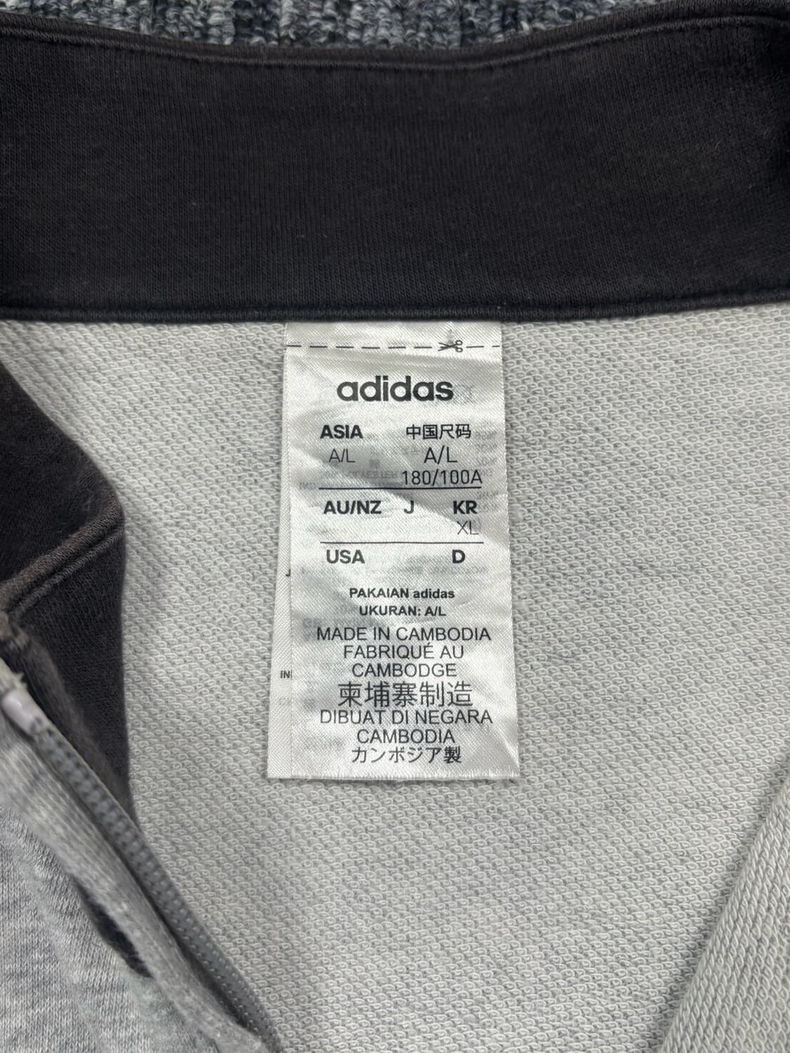 아디다스 그레이 져지 집업 상품이미지5