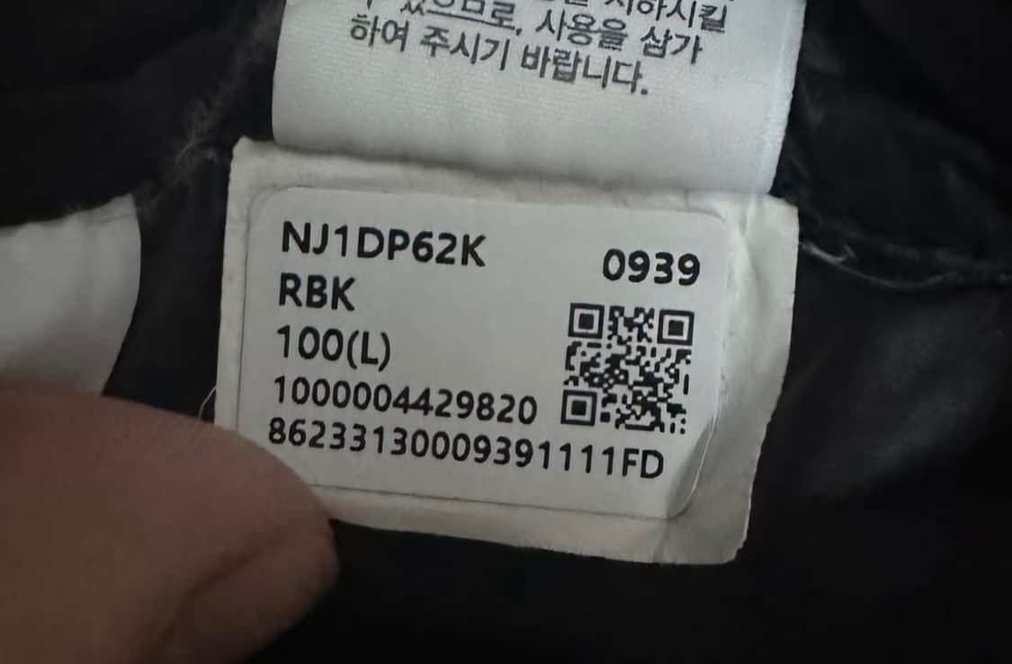 [L,무광블랙]노스페이스 화이트라벨 노벨티 눕시 상품이미지4