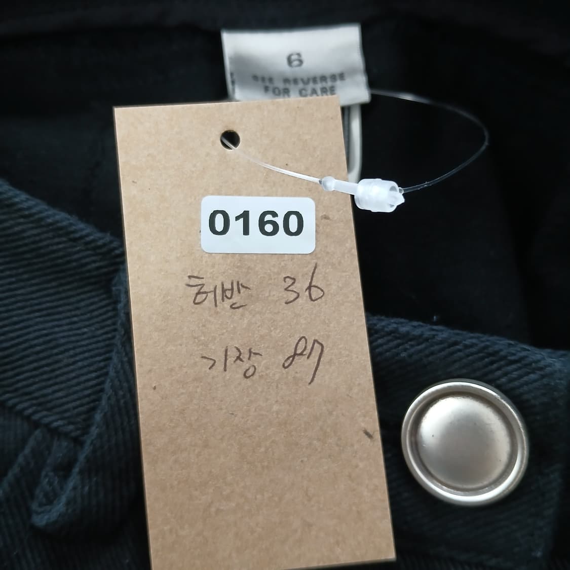 Js.뉴욕 블랙 컷팅 데님 팬츠 상품이미지9