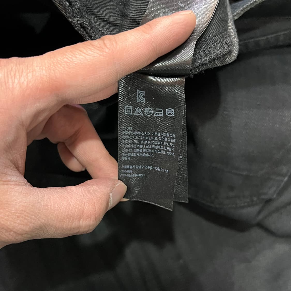  올세인츠 흑청 데님 팬츠 y15825 상품이미지7