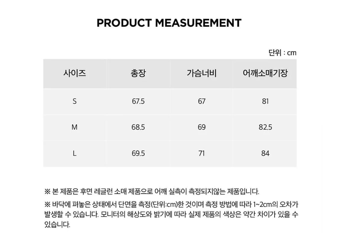 [새상품] S) 주앙옴므 카고 크롭 자켓 블루종 그레이 상품이미지4