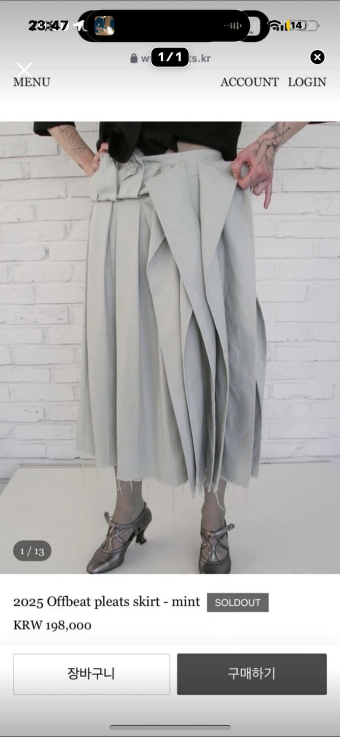 eonts offbeat pleats sk 3사이즈 상품이미지1