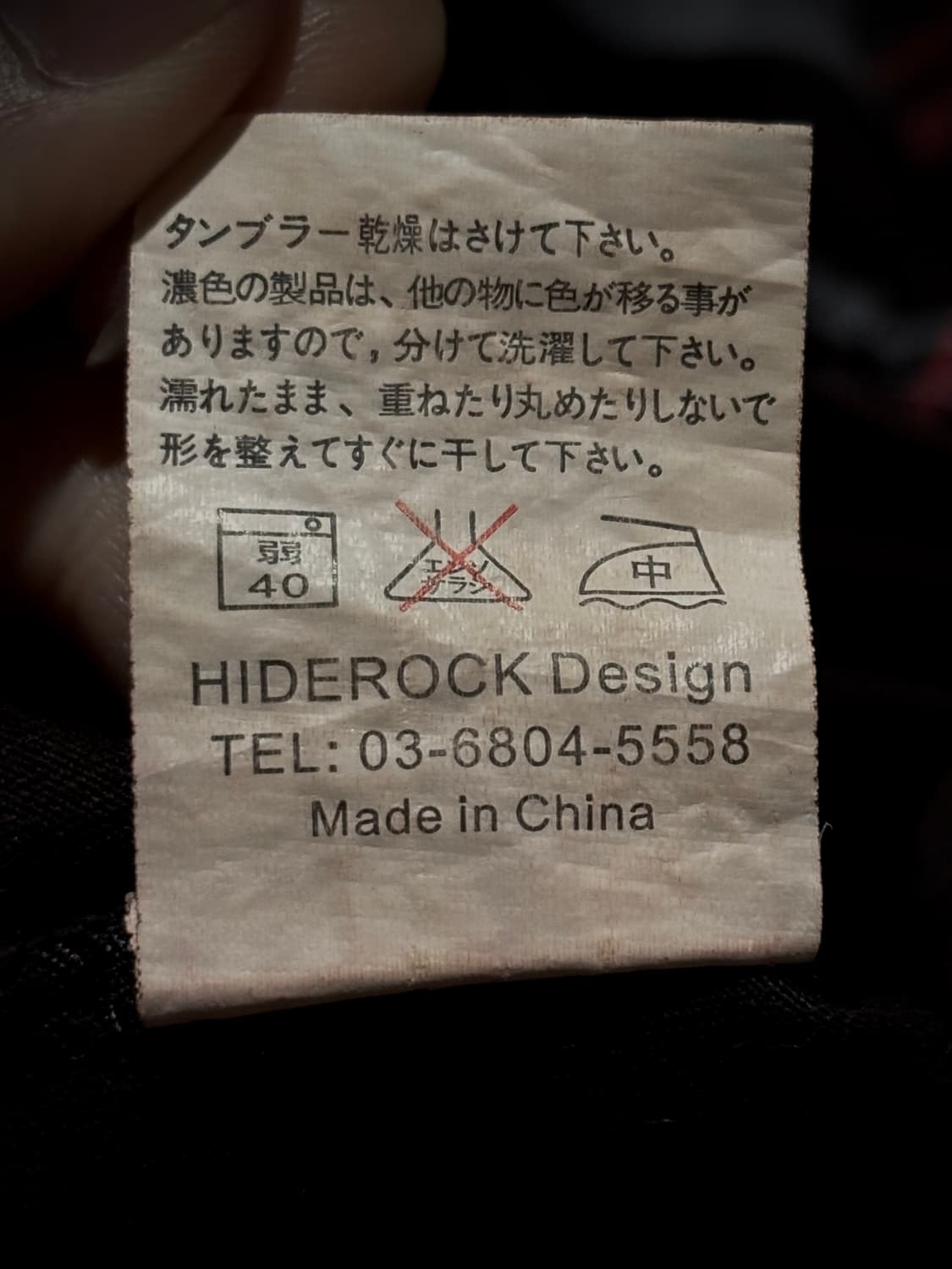 Hiderock Design 레드 블리치 스컬 프린팅 반팔 티셔츠 상품이미지10