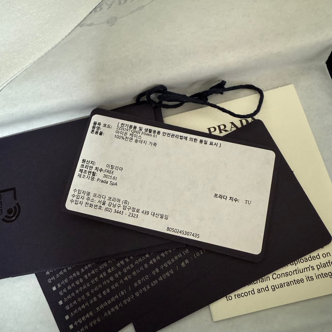 프라다 아이폰16프로 케이스 상품이미지5