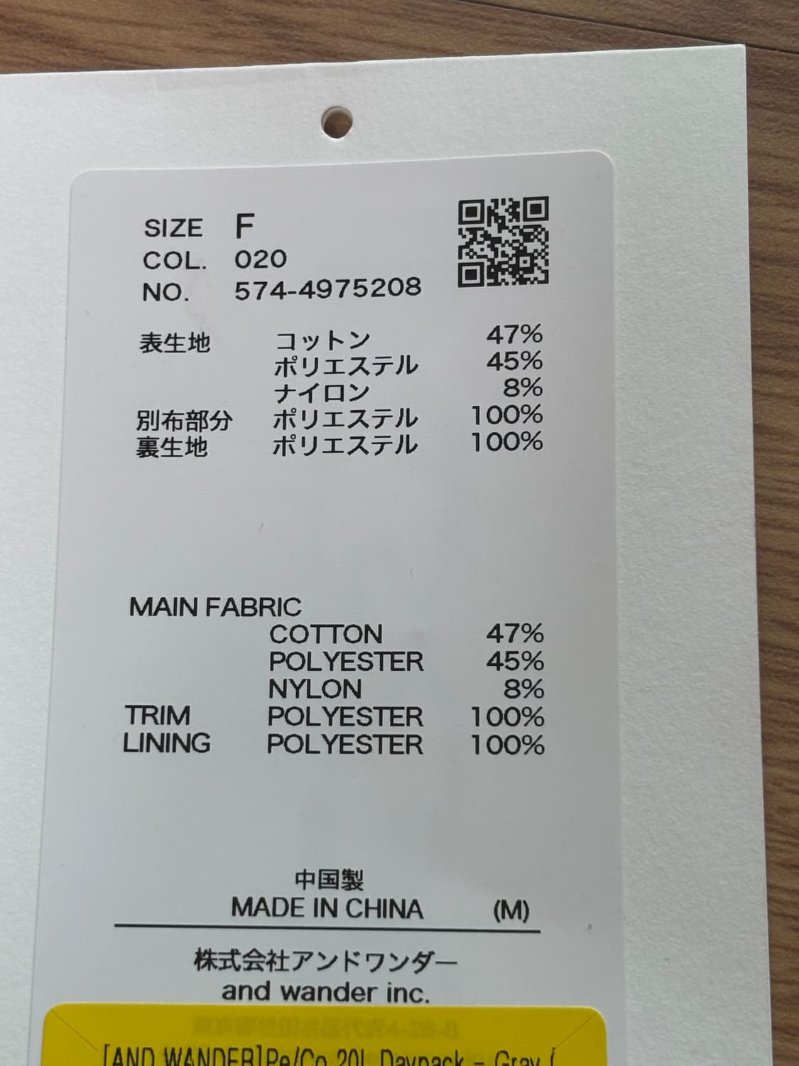 앤드원더 20L 데이팩 백팩 상품이미지9