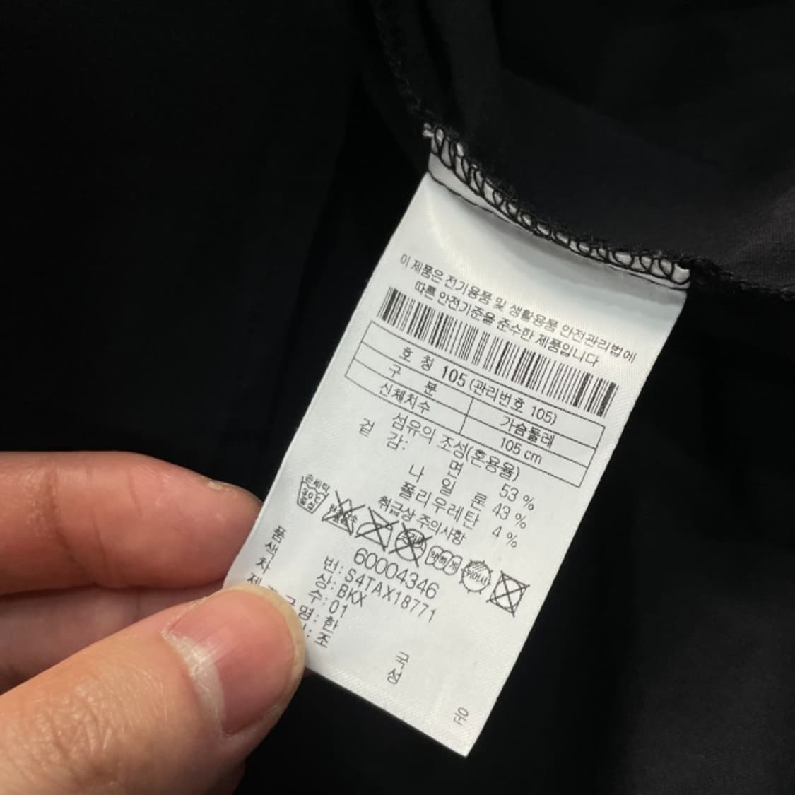 105 시리즈 헨리넥 셔츠 상품이미지4