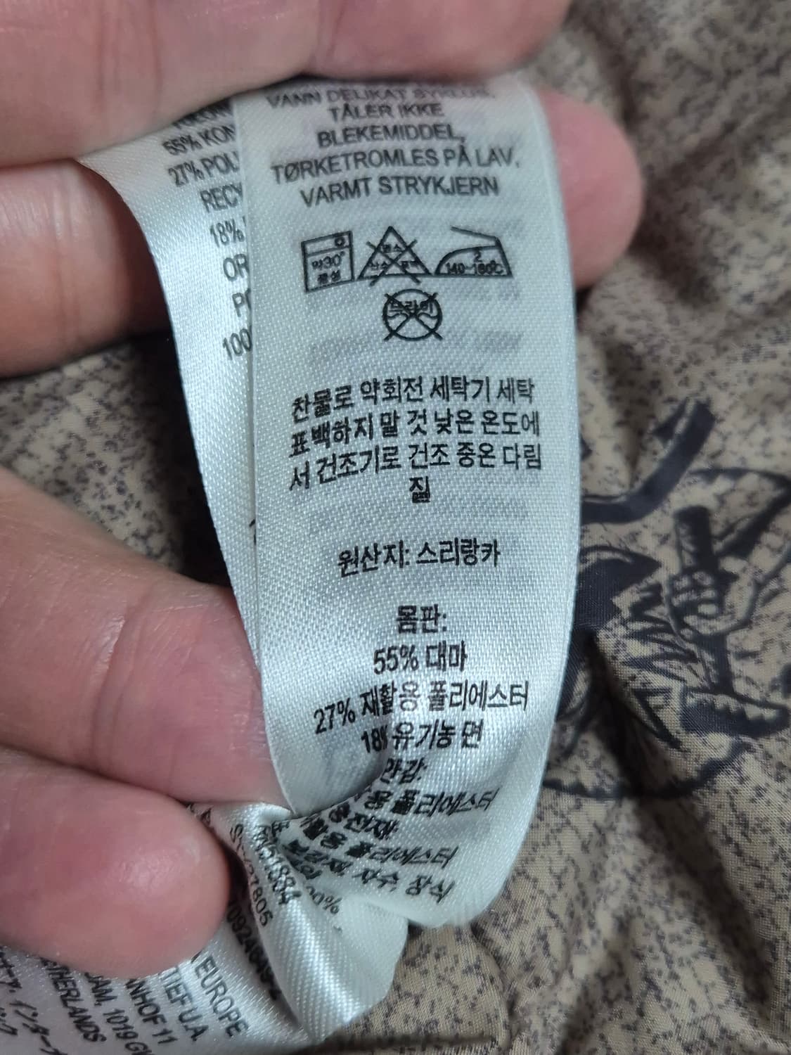 파타고니아 아이언포지 랜치자켓 M 상품이미지6