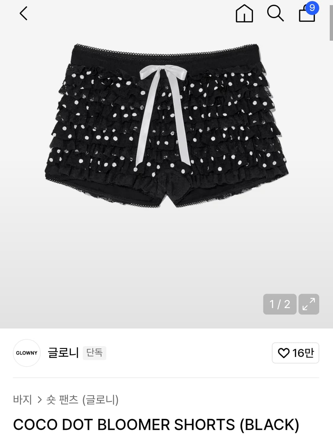 글로니 코코 도트 블루머 쇼츠 상품이미지1