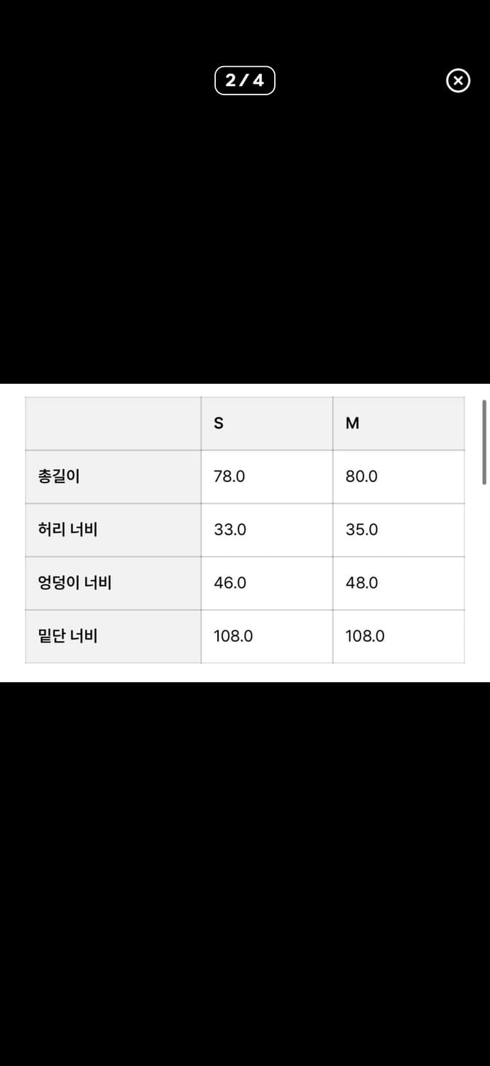 제니치마 글로니 러플 스커트 베이비블루 s 상품이미지6