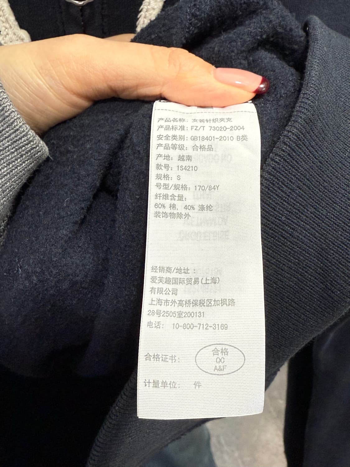 아베크롬비 후드집업 상품이미지3