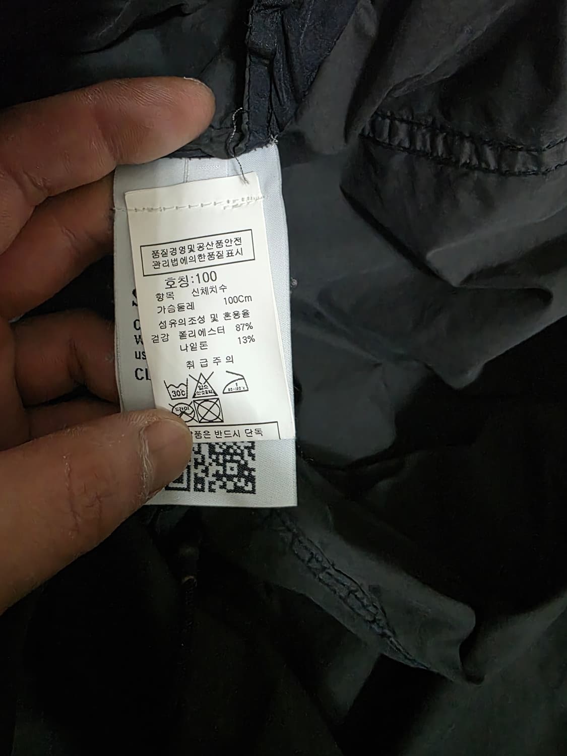 스톤아일랜드 다비드tc 피쉬테일 야상 상품이미지3