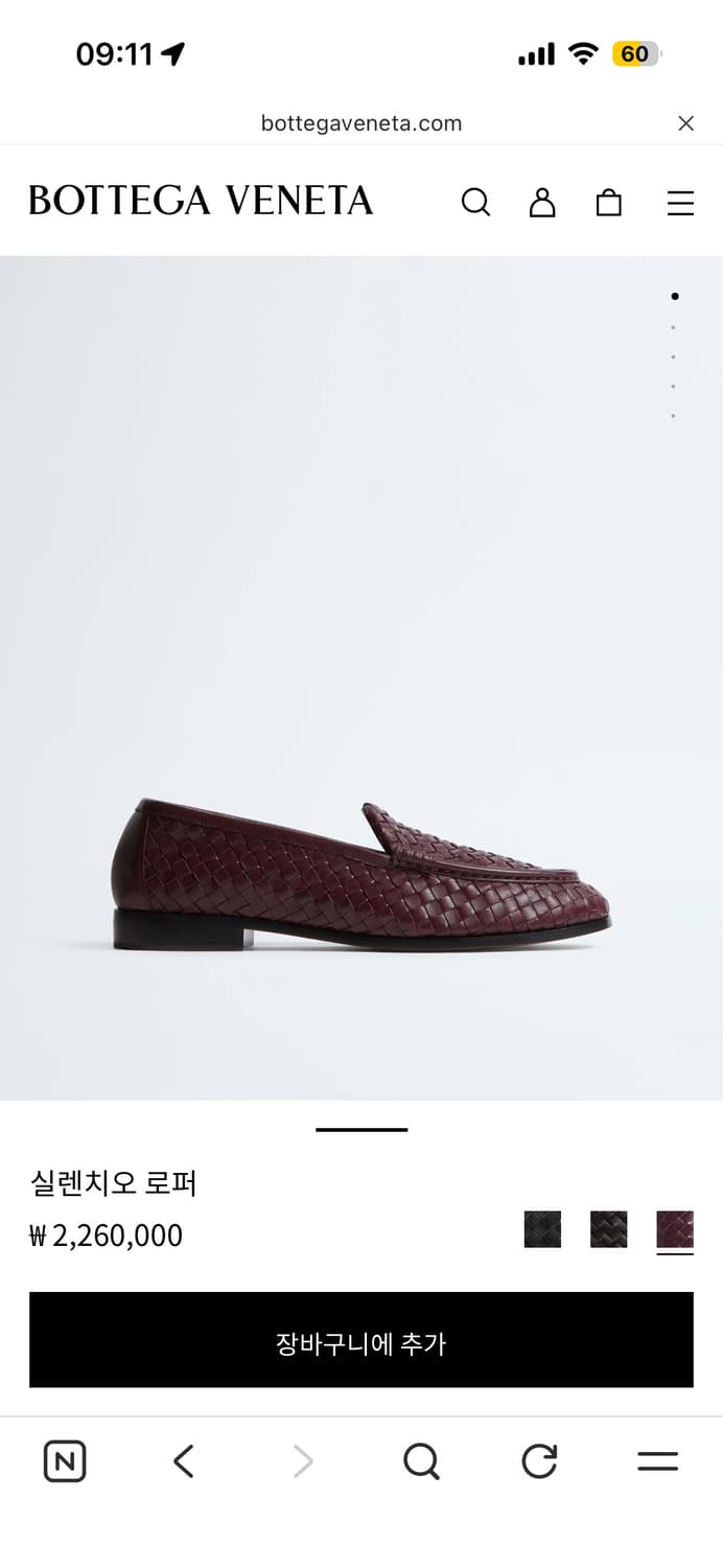보테가베네타 실렌치오 로퍼 상품이미지5