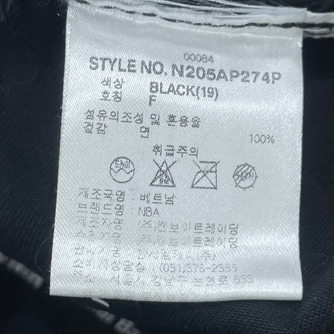 F 엔비에이 펠트패치 모자 0303S2 상품이미지3