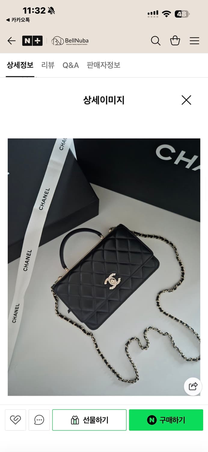 샤넬 Woc  상품이미지3