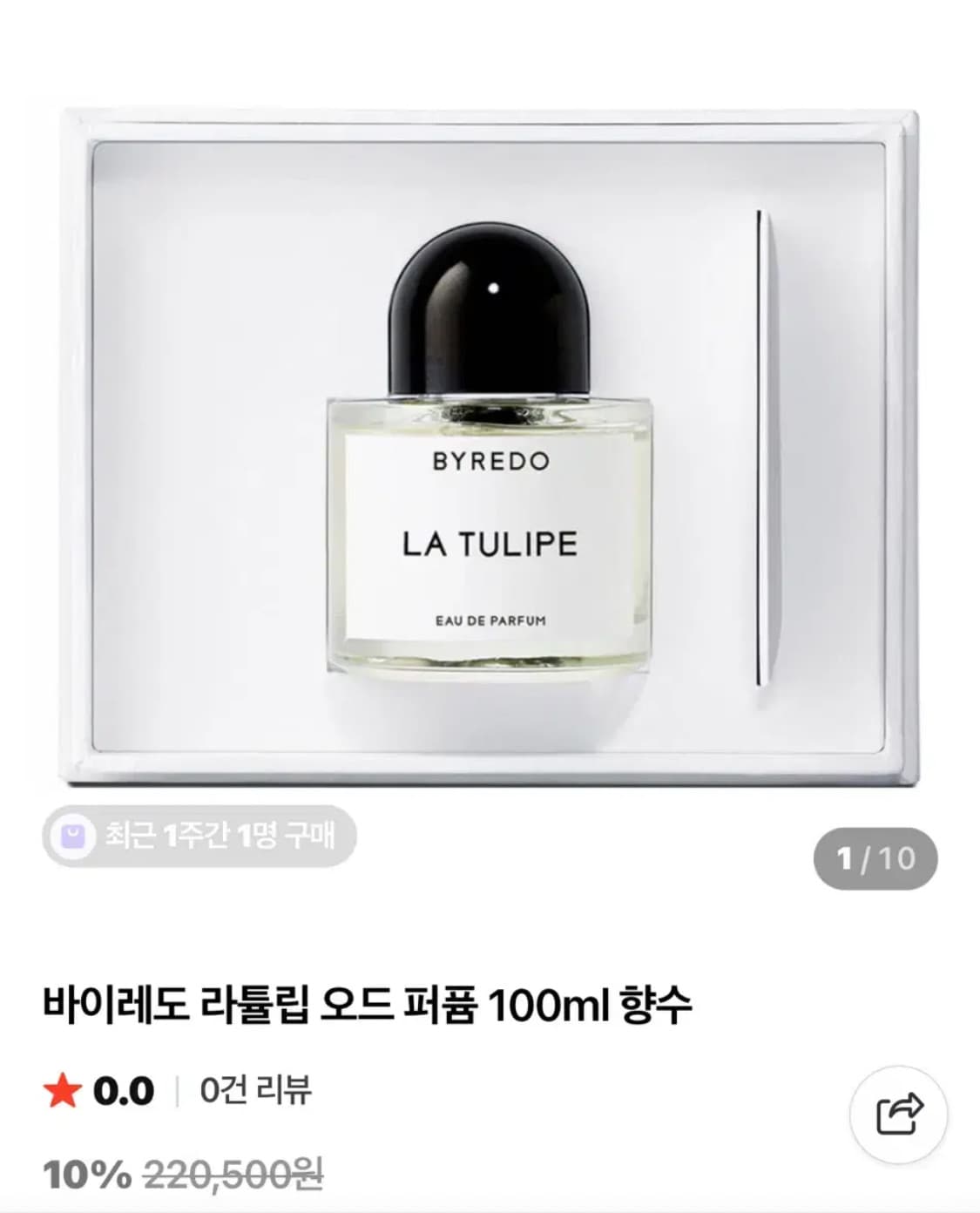 100ml , 미개봉 새상품 ) 바이레도 라튤립 향수 상품이미지1