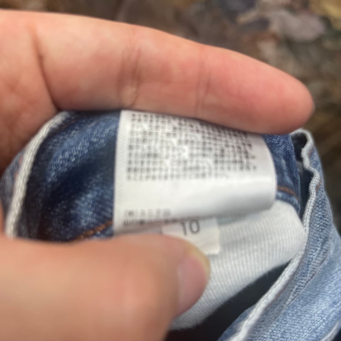 유니클로 U 빈티지 워싱 와이드데님팬츠 27 상품이미지5