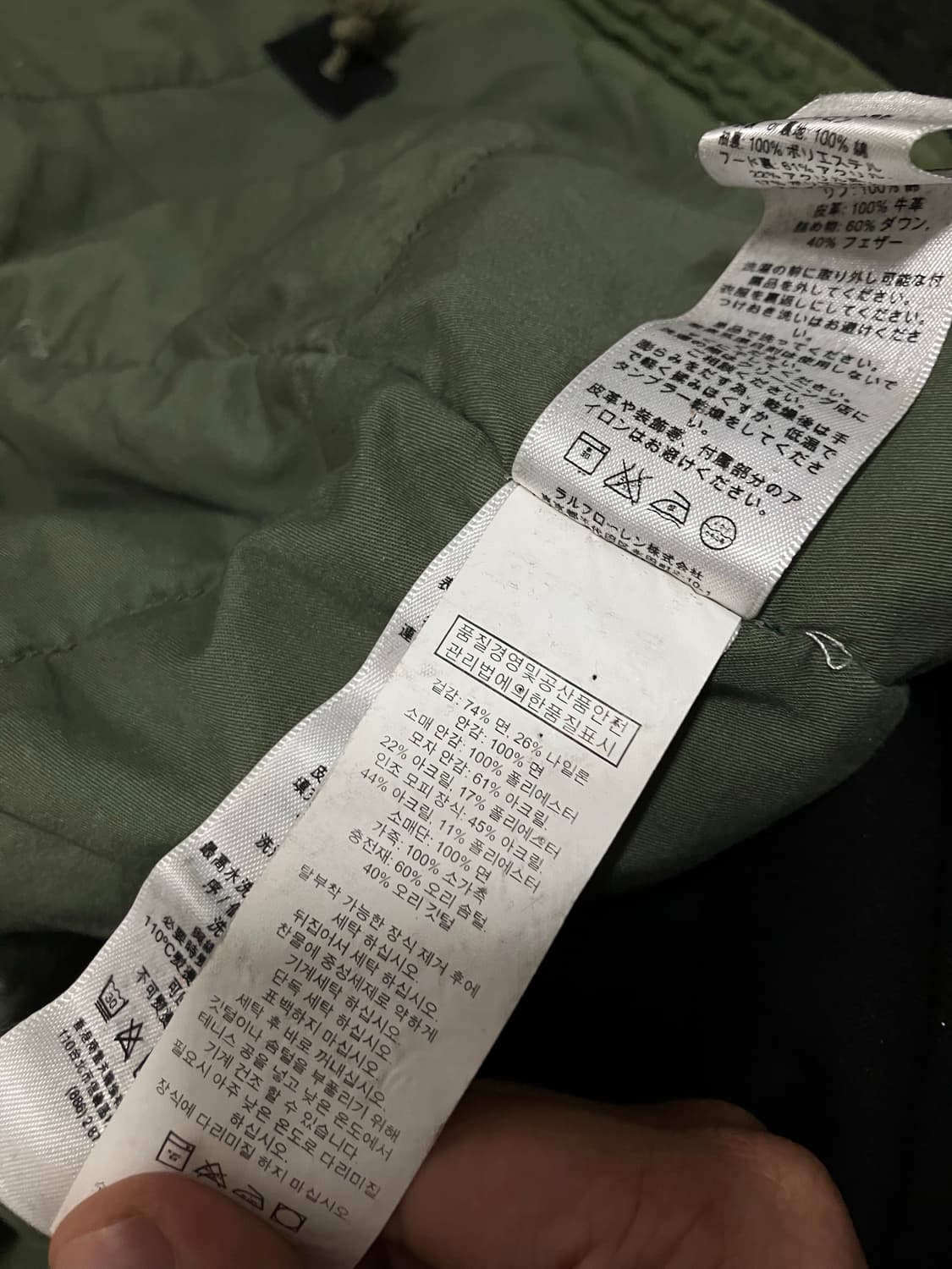 폴로 데님앤서플라이 n3b 나바호 다운 파카 상품이미지4