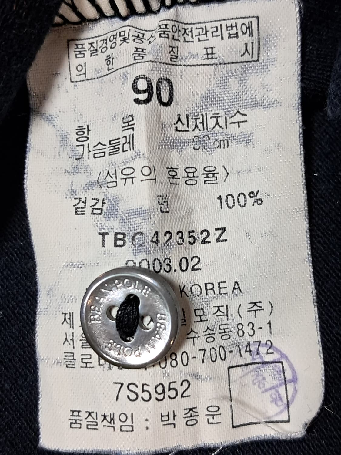 빈폴 빈티지 반팔티 남성90 상품이미지10