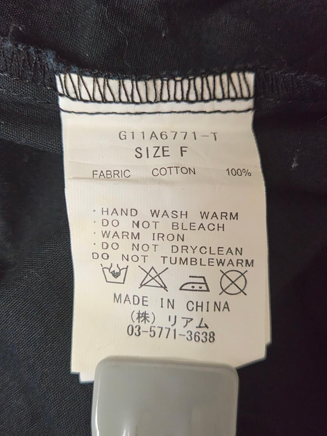 메종글리피 일본빈티지 y2k 레터 프린팅셔츠  Free사이즈 - S261 상품이미지5