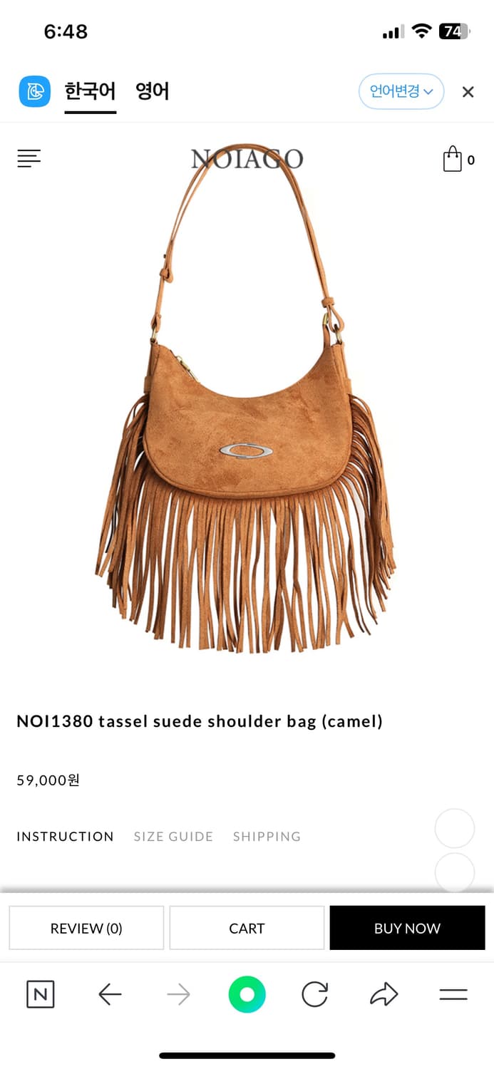 노이아고 태슬백 tassel suede shoulder bag (came 상품이미지4