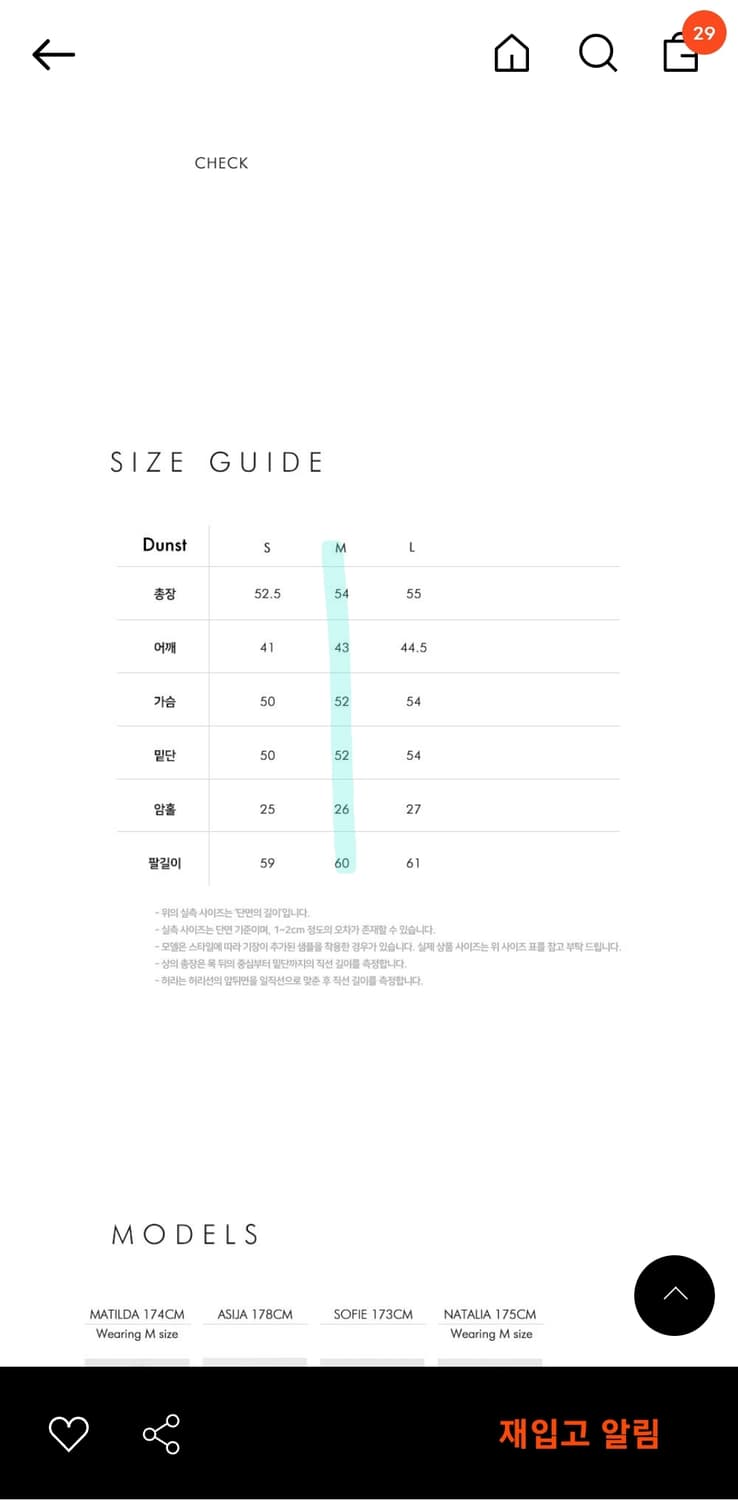 던스트 클래식 트위드 자켓 MELANGE GREY 상품이미지4