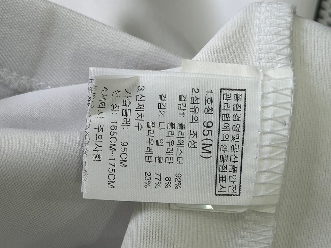 노스페이스 팀코리아 국대 트랙 자켓 화이트 상품이미지8