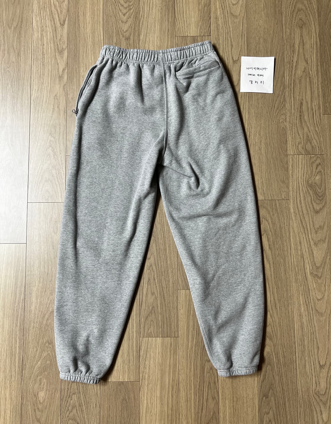 [S] 나이키 × 스투시 NRG ZR 플리스 팬츠 헤더 그레이 상품이미지7