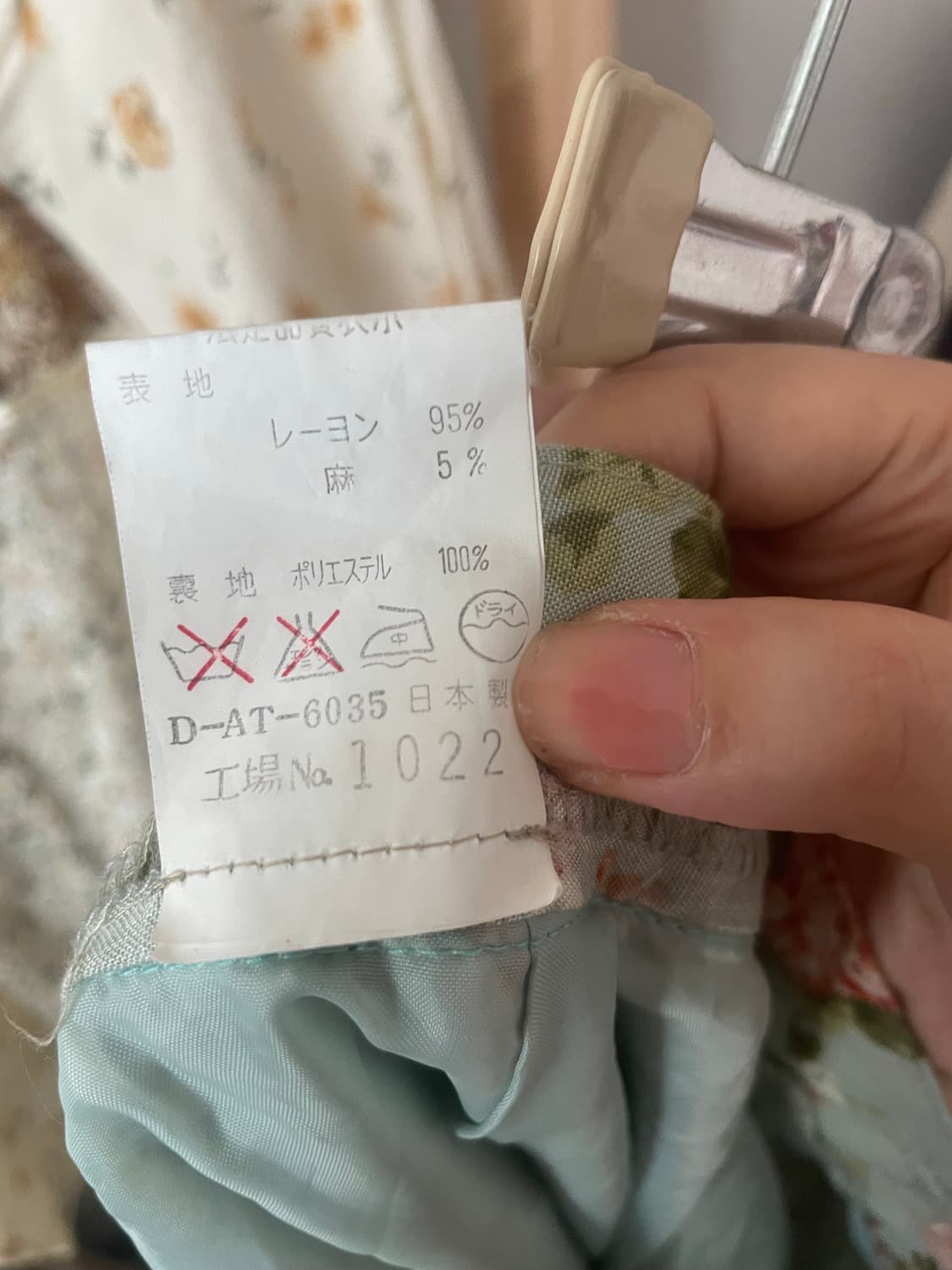 모리걸 빈티지 잔꽃 블라우스 가디건 set 💚🧡🌸 상품이미지6