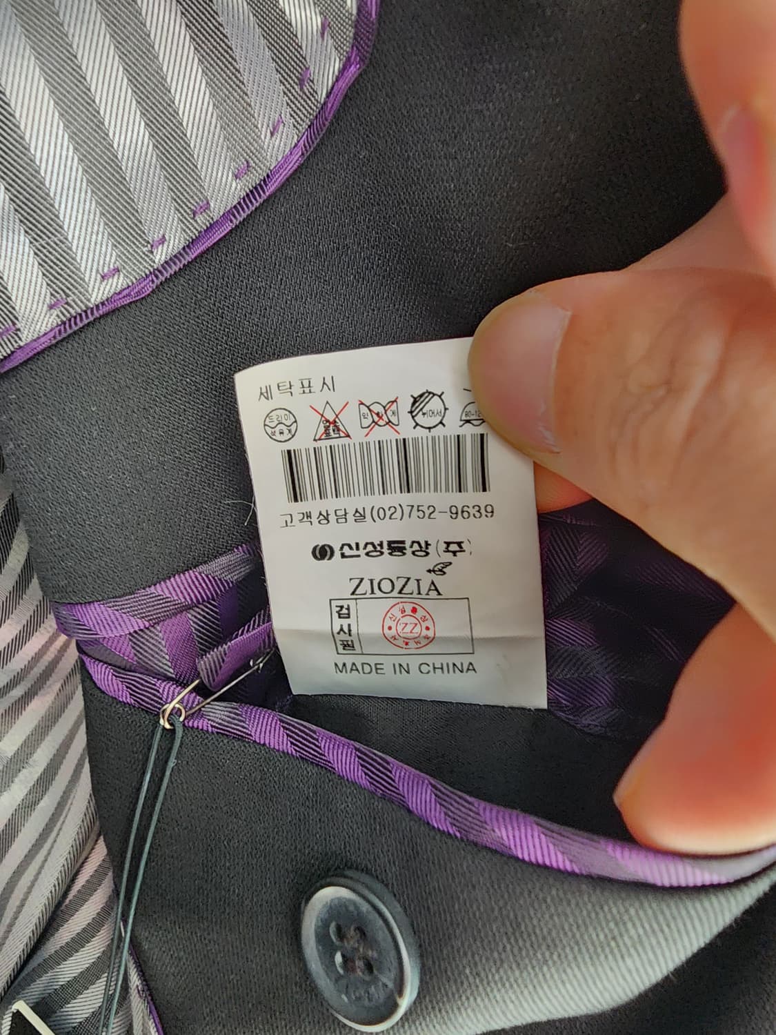 (새상품)ZIOZIA 지오지아 블랙 블레이저 팜. 100사이즈 정장 자켓 상품이미지8