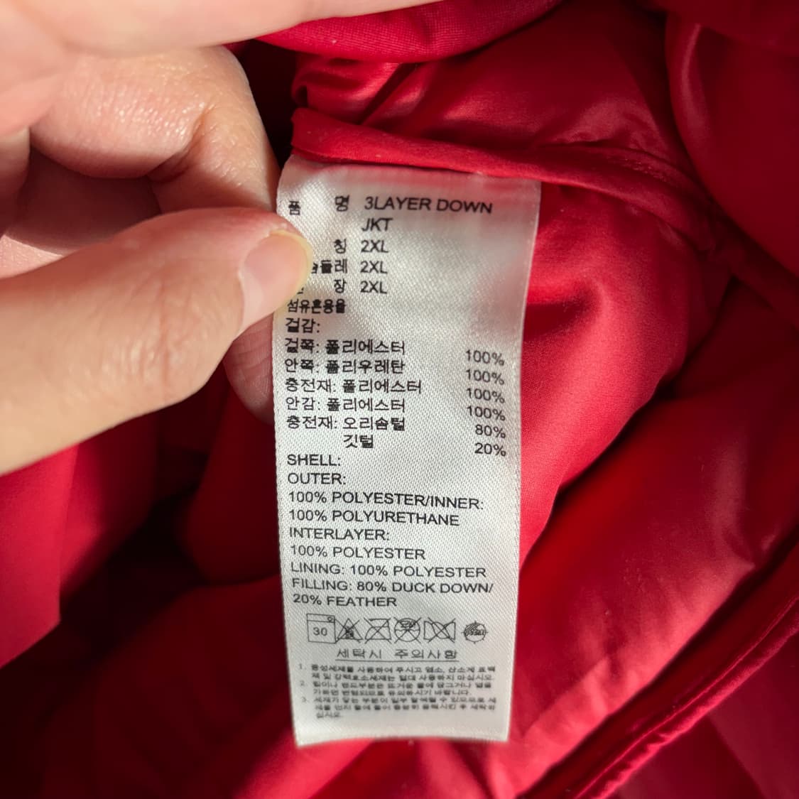 아디다스 레드 경량패딩(2XL) 상품이미지6