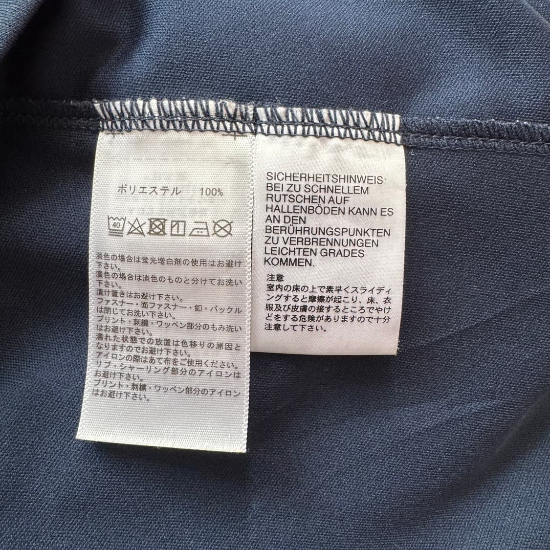 ADIDAS 일본빈티지 져지 아디다스 트랙탑 아디다스져지 XL 105 상품이미지6