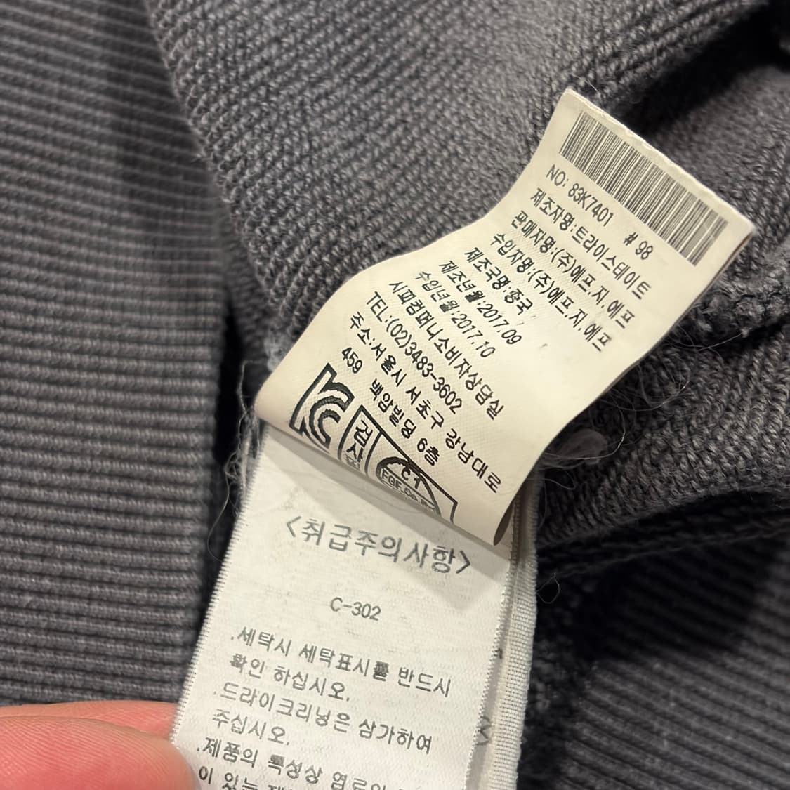 [105] 17s C.P 씨피컴퍼니 다잉 그레이 스웻 맨투맨 C520 상품이미지8