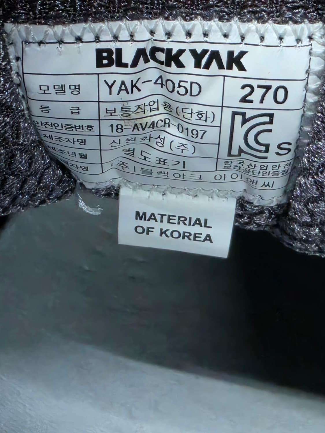 블랙야크 YAK-406 안전화 네이비 상품이미지8