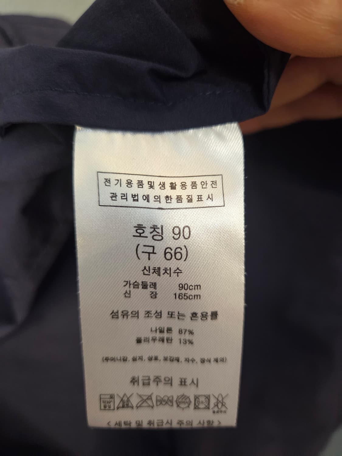 아리스토우 초경량조끼 (봄.여름용) 상품이미지8