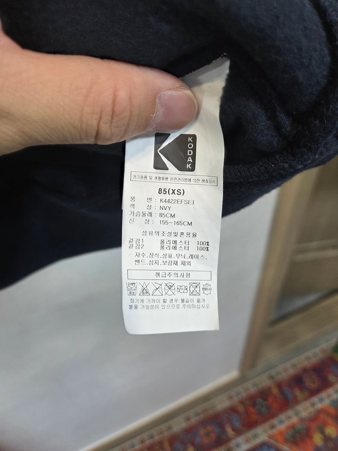 코닥 반집업 마이크로 플리스 맨투맨 xs 상품이미지5