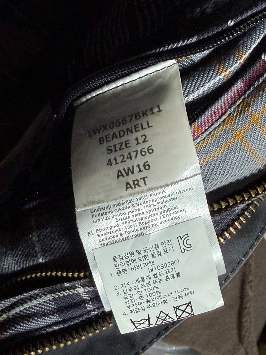 바버 왁스 자켓 상품이미지6