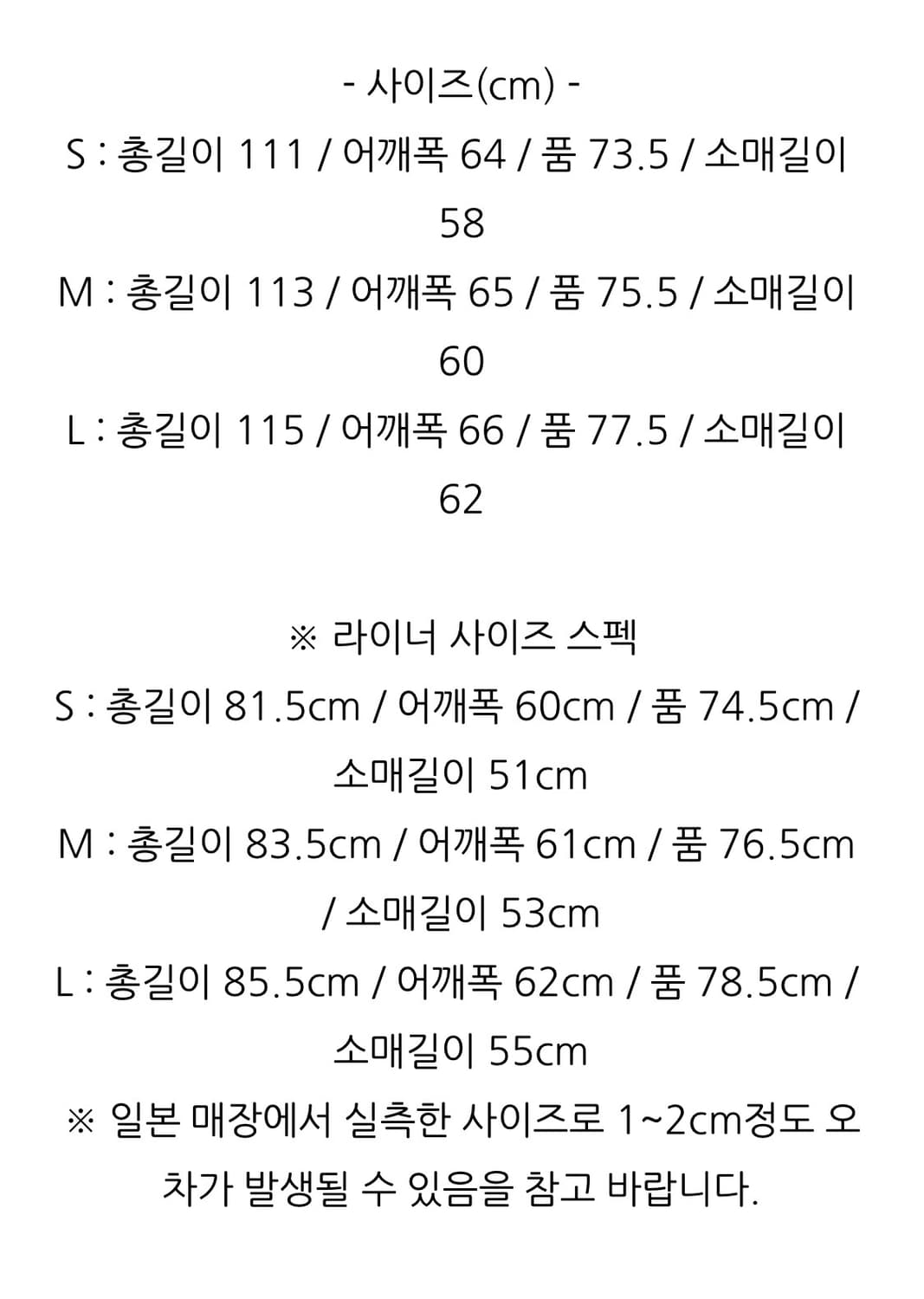 프릭스스토어 m65 페이드 빈티지 블랙 새상품 새제품 상품이미지5
