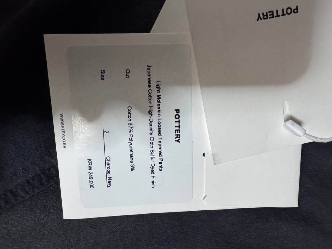 25aw 포터리 라이트 몰스킨 루즈드 테이퍼드 팬츠 차콜네이비 2 새상품 상품이미지3